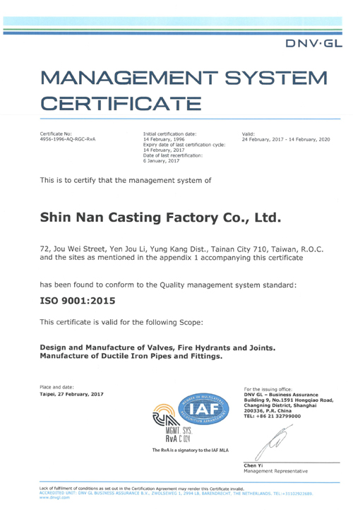 proimages/about/01/SGS-ISO9001-2.jpg proimages/about/01/SGS-ISO9001-2.jpg