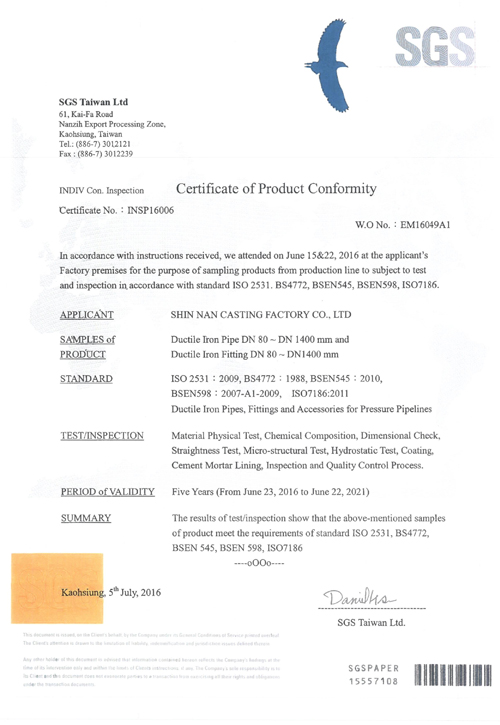 proimages/about/01/SGS-ISO9001.jpg proimages/about/01/SGS-ISO9001.jpg