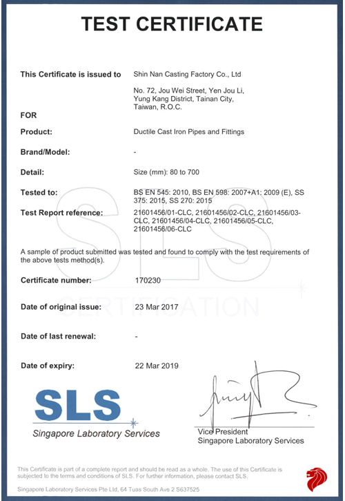 proimages/about/01/SLS.jpg proimages/about/01/SLS.jpg