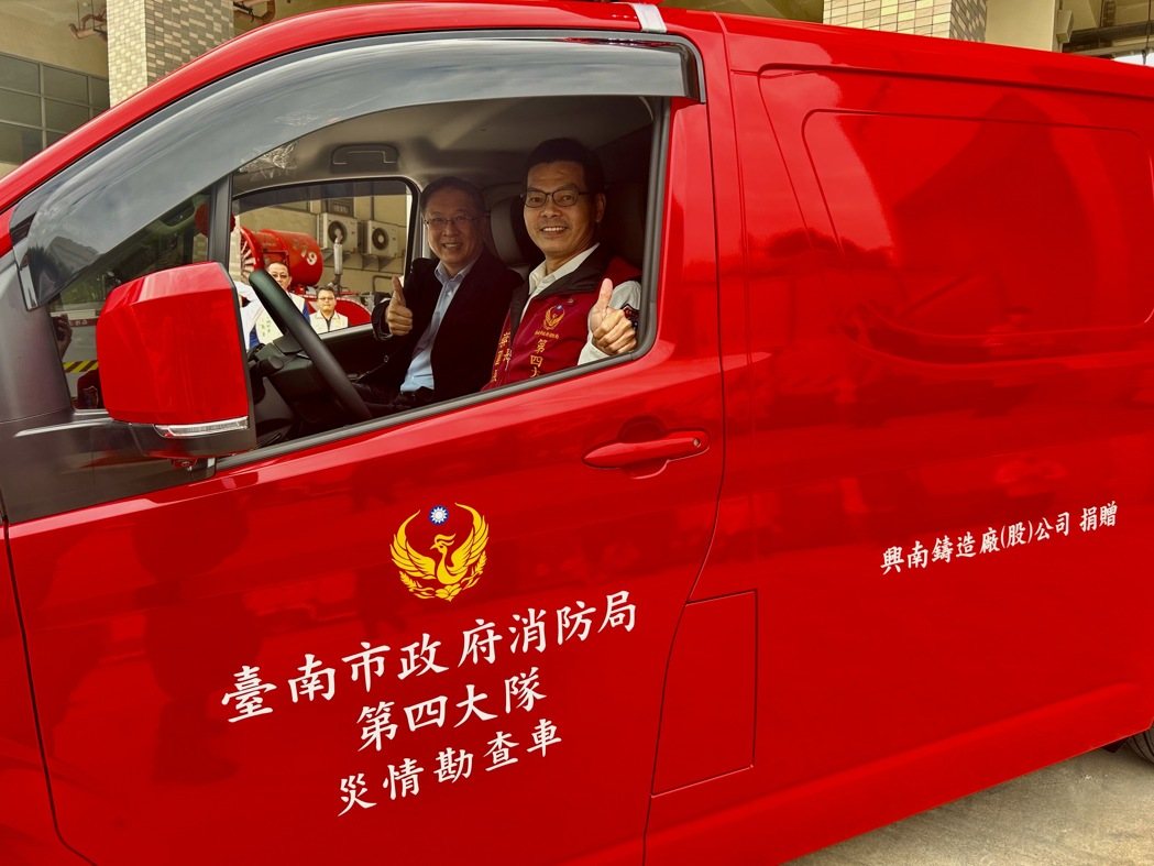 proimages/台南在地企業捐2輛災情勘查車、後勤車_取之社會、用之社會-3.jpg